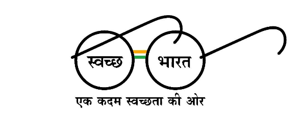 Swachh Bharat Mission